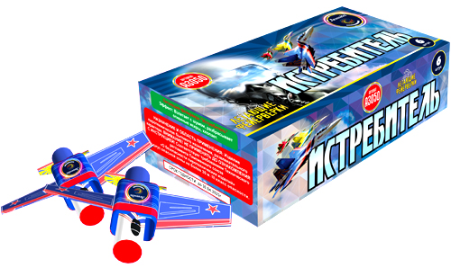  Летающие фейерверки Истребитель  в Кемерове